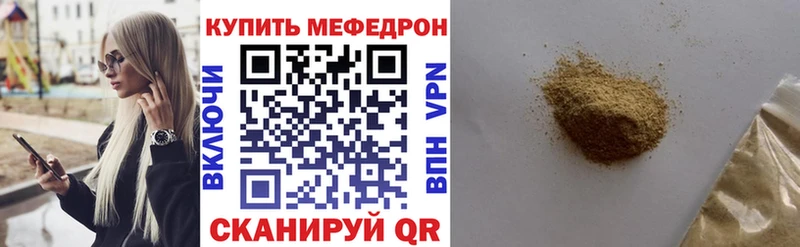 Как найти закладки Зима Гашиш Амфетамин КОКАИН Мефедрон Канабис СК