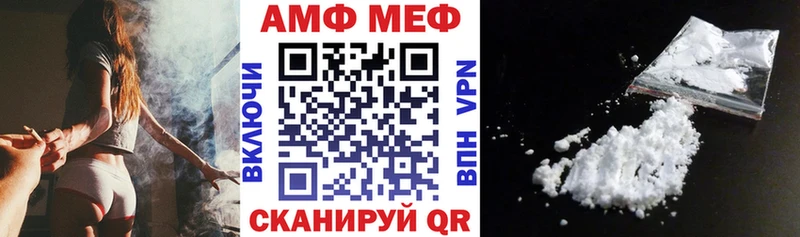 darknet Telegram как найти закладки Зима АМФЕТАМИН 97%