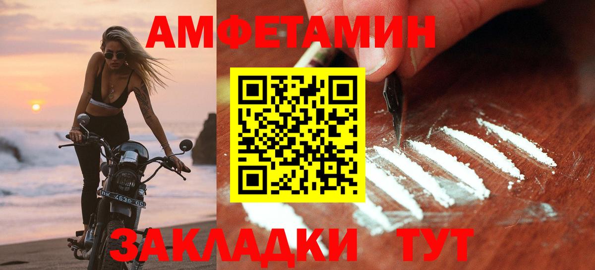 Amphetamine VHQ  Амфетамин  Зима  Вход с VPN 