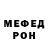 A-PVP мука Stas Mirko