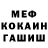 Первитин пудра GoodHols