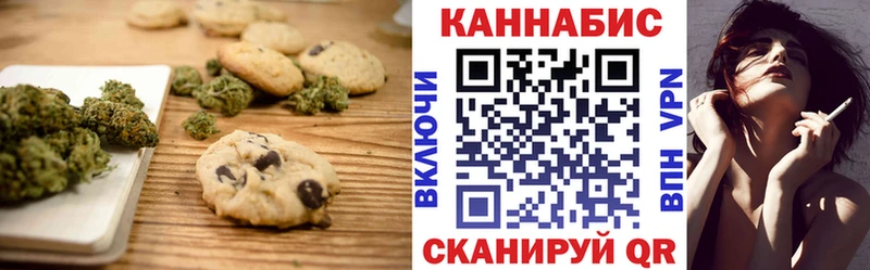 Cannafood конопля  Зима 