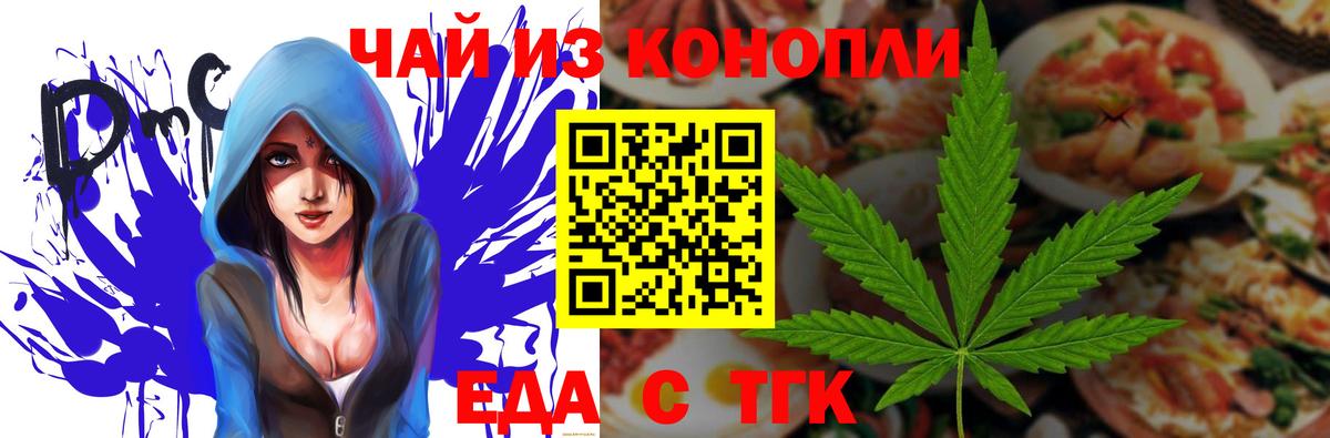 Мефедрон кристаллы  Конопля  Наркошоп  Гашиш  Кокаин  Зима  Вход с VPN  Меф 