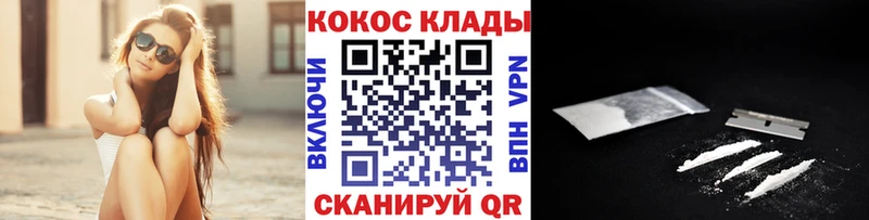 Кокаин VHQ  Зима 