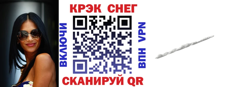 КОКАИН Columbia Зима
