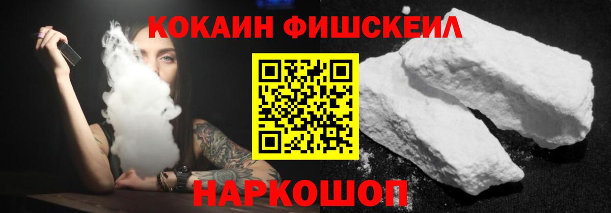COCAIN 99%  КОКАИН Columbia  Зима  Вход с VPN 
