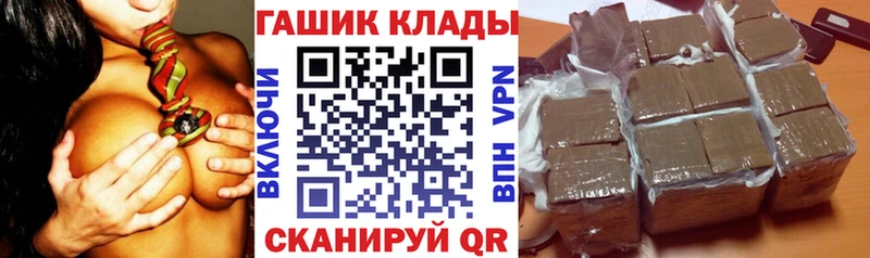 ГАШИШ хэш Зима