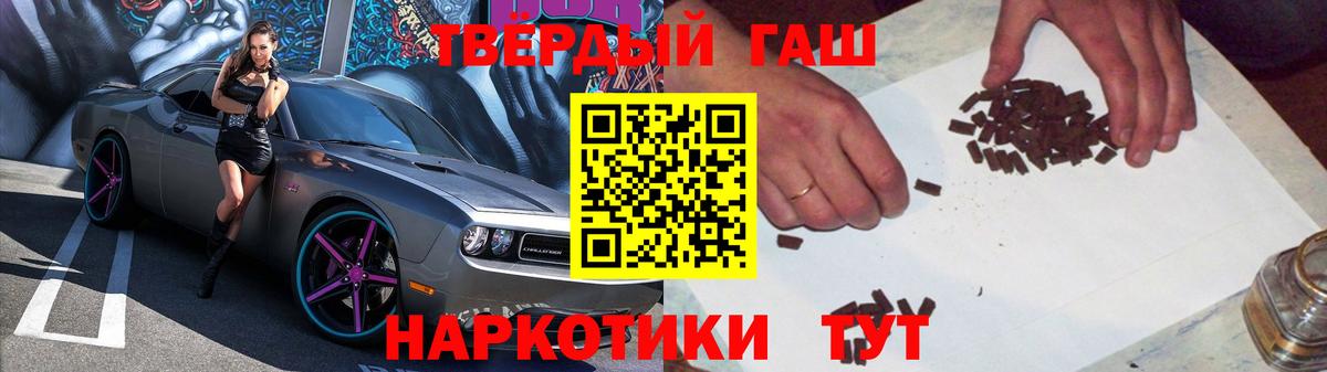Гашиш Изолятор Зима