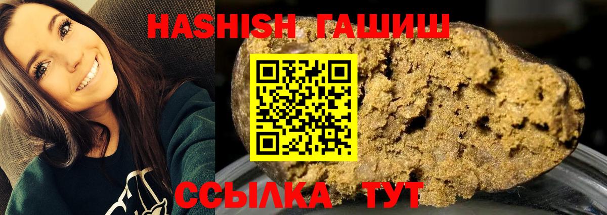 ГАШИШ убойный  Зима  ГАШИШ убойный 