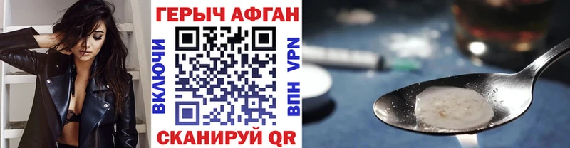Героин белый  купить   Зима 