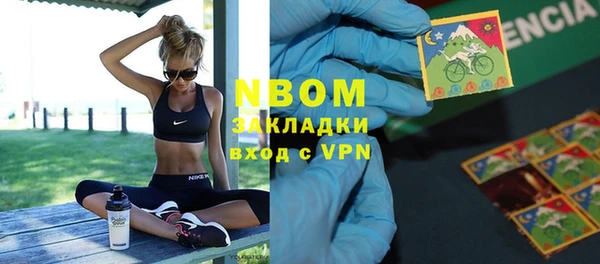 ГАЛЛЮЦИНОГЕННЫЕ ГРИБЫ Дмитровск