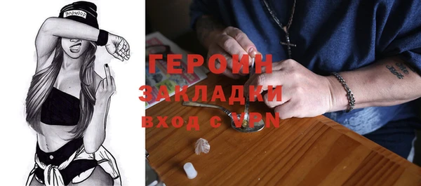 стаф Дмитров