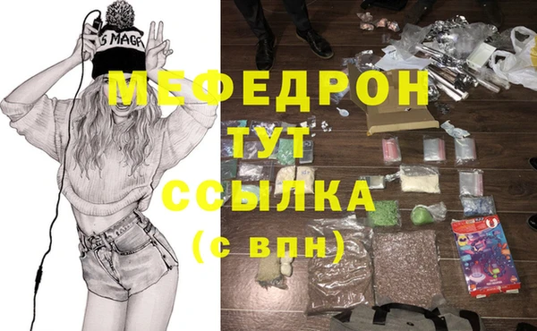 ГАЛЛЮЦИНОГЕННЫЕ ГРИБЫ Дмитровск
