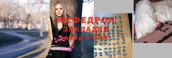 ГАЛЛЮЦИНОГЕННЫЕ ГРИБЫ Дмитровск