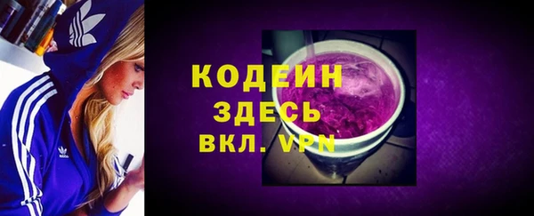 ГАЛЛЮЦИНОГЕННЫЕ ГРИБЫ Дмитровск