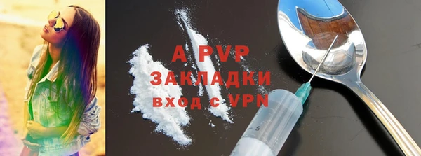 ГАЛЛЮЦИНОГЕННЫЕ ГРИБЫ Дмитровск