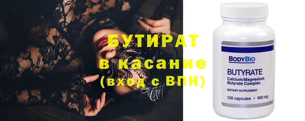 ГАЛЛЮЦИНОГЕННЫЕ ГРИБЫ Дмитровск