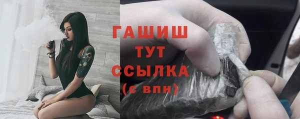 ГАЛЛЮЦИНОГЕННЫЕ ГРИБЫ Дмитровск