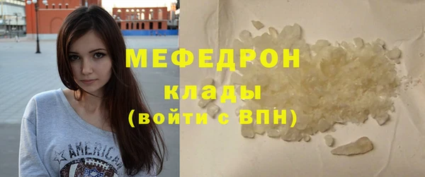 ГАЛЛЮЦИНОГЕННЫЕ ГРИБЫ Дмитровск