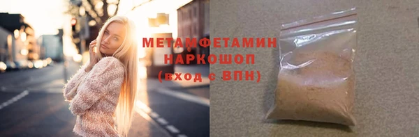 ГАЛЛЮЦИНОГЕННЫЕ ГРИБЫ Дмитровск