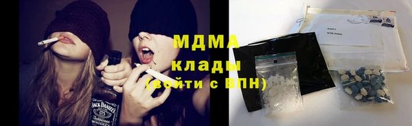 ГАЛЛЮЦИНОГЕННЫЕ ГРИБЫ Дмитровск
