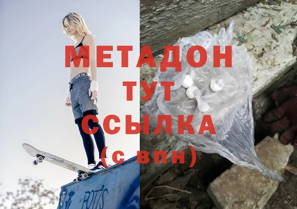 стаф Дмитров
