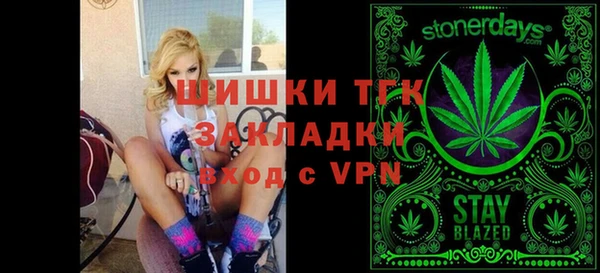 ГАЛЛЮЦИНОГЕННЫЕ ГРИБЫ Дмитровск