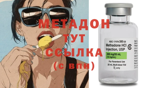ГАЛЛЮЦИНОГЕННЫЕ ГРИБЫ Дмитровск