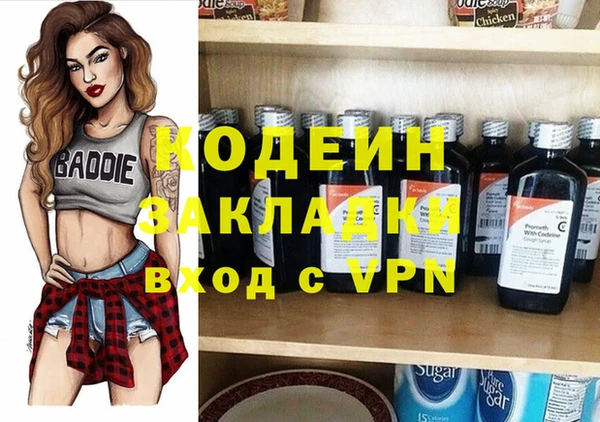 ГАЛЛЮЦИНОГЕННЫЕ ГРИБЫ Дмитровск