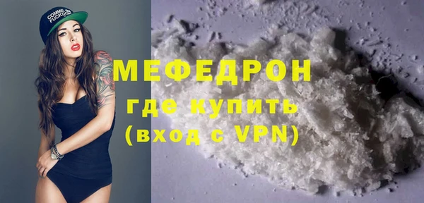 стаф Дмитров