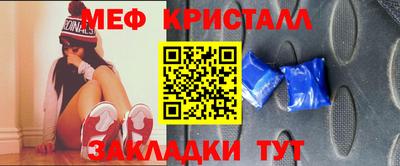марки nbome Волгодонск