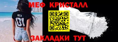 первитин Гусь-Хрустальный