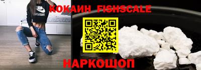марки nbome Волгодонск