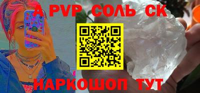 первитин Гусь-Хрустальный