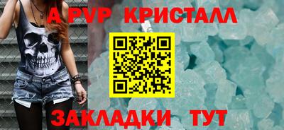 круглые Волжск