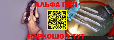 марки nbome Волгодонск