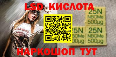 круглые Волжск