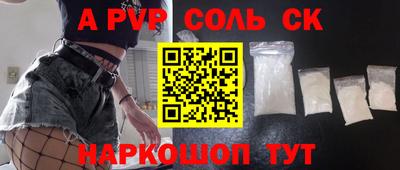 марки nbome Волгодонск