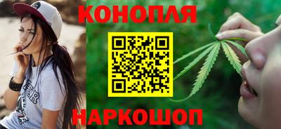 гашиш Волжский