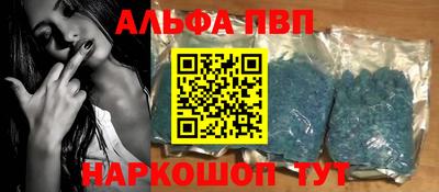 скорость mdpv Гусев