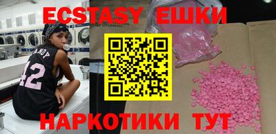 первитин Гусь-Хрустальный