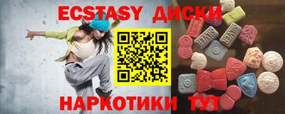 марки nbome Волгодонск