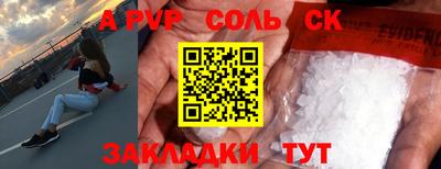 круглые Волжск