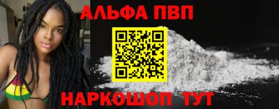 марки nbome Волгодонск