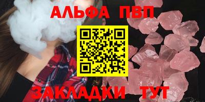 гашиш Волжский