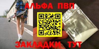 круглые Волжск