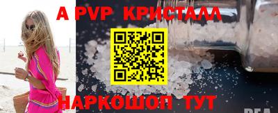 марки nbome Волгодонск