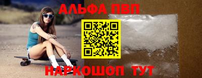 марки nbome Волгодонск