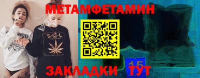 марки nbome Волгодонск