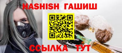 гашиш Волжский